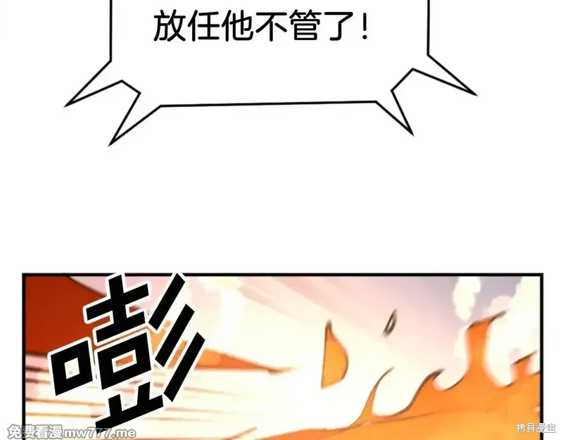 第153话114