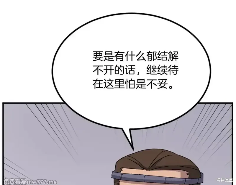 第157话161