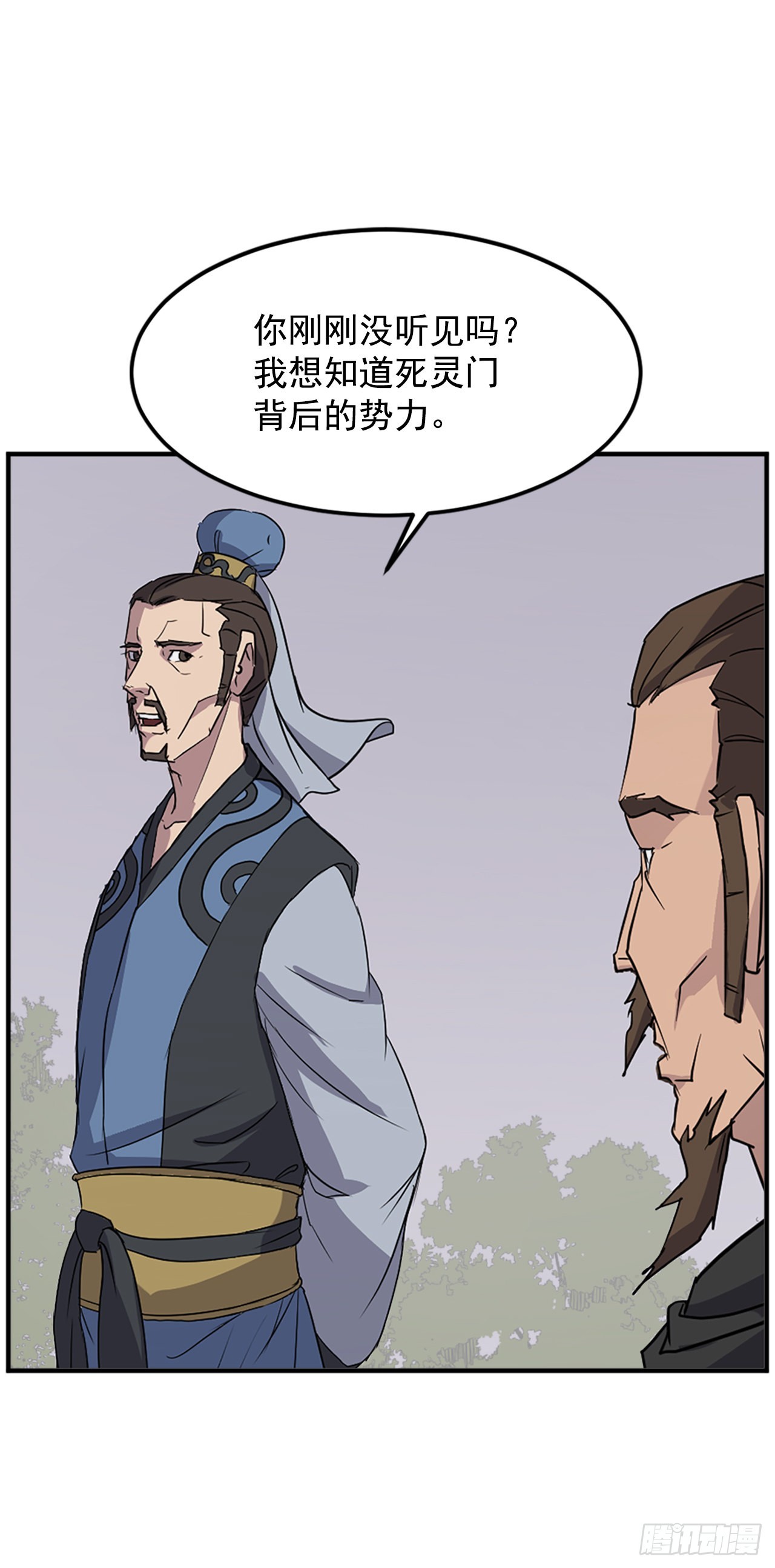 119.深思熟虑37