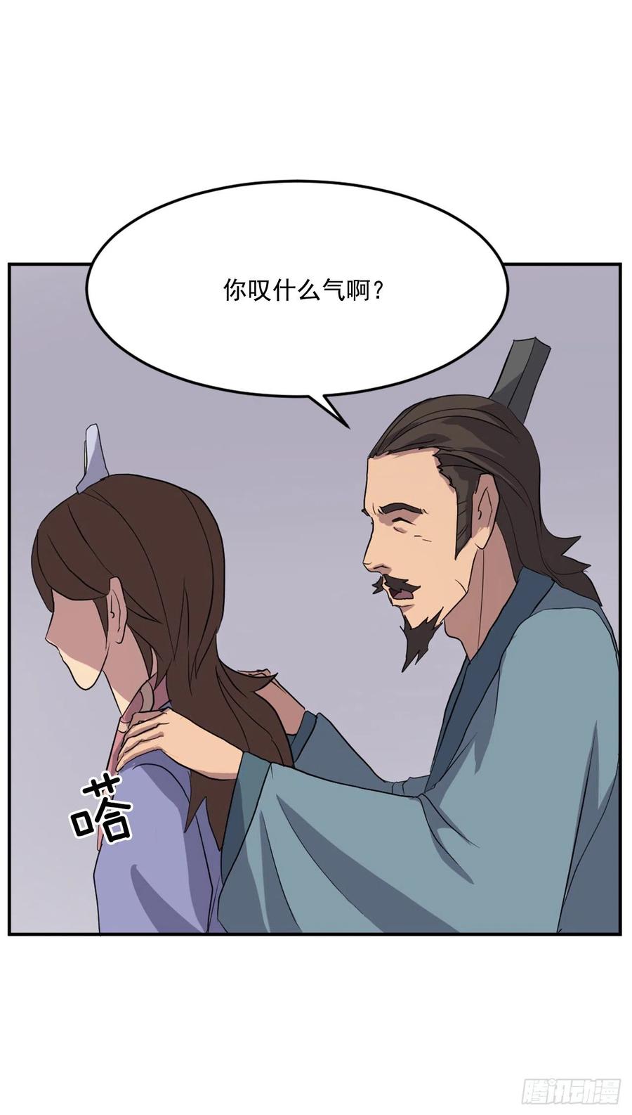 34.幽冥断崖15
