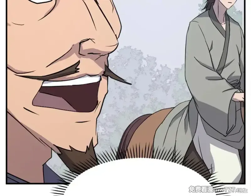 第157话33