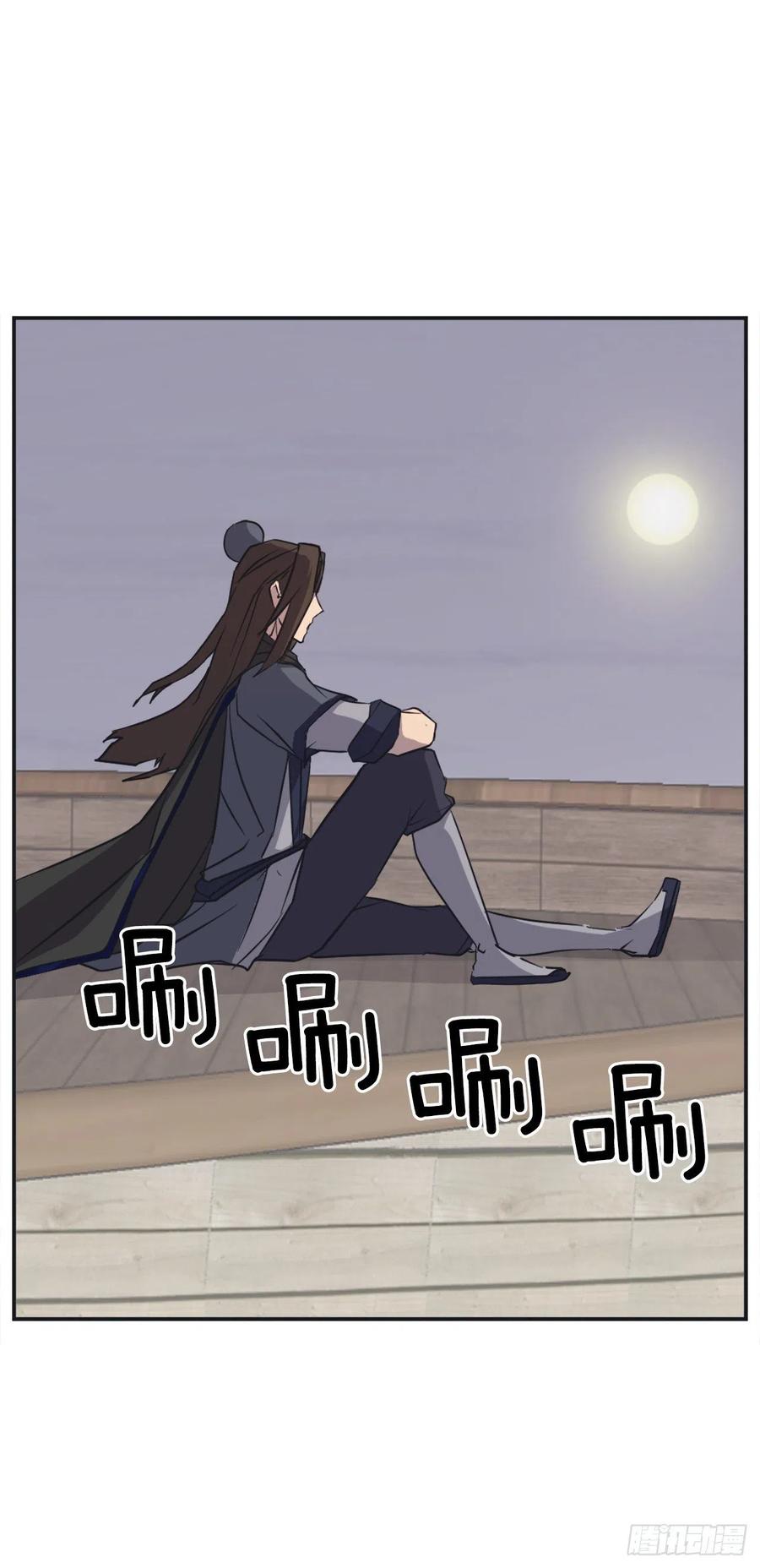 51.偶遇52