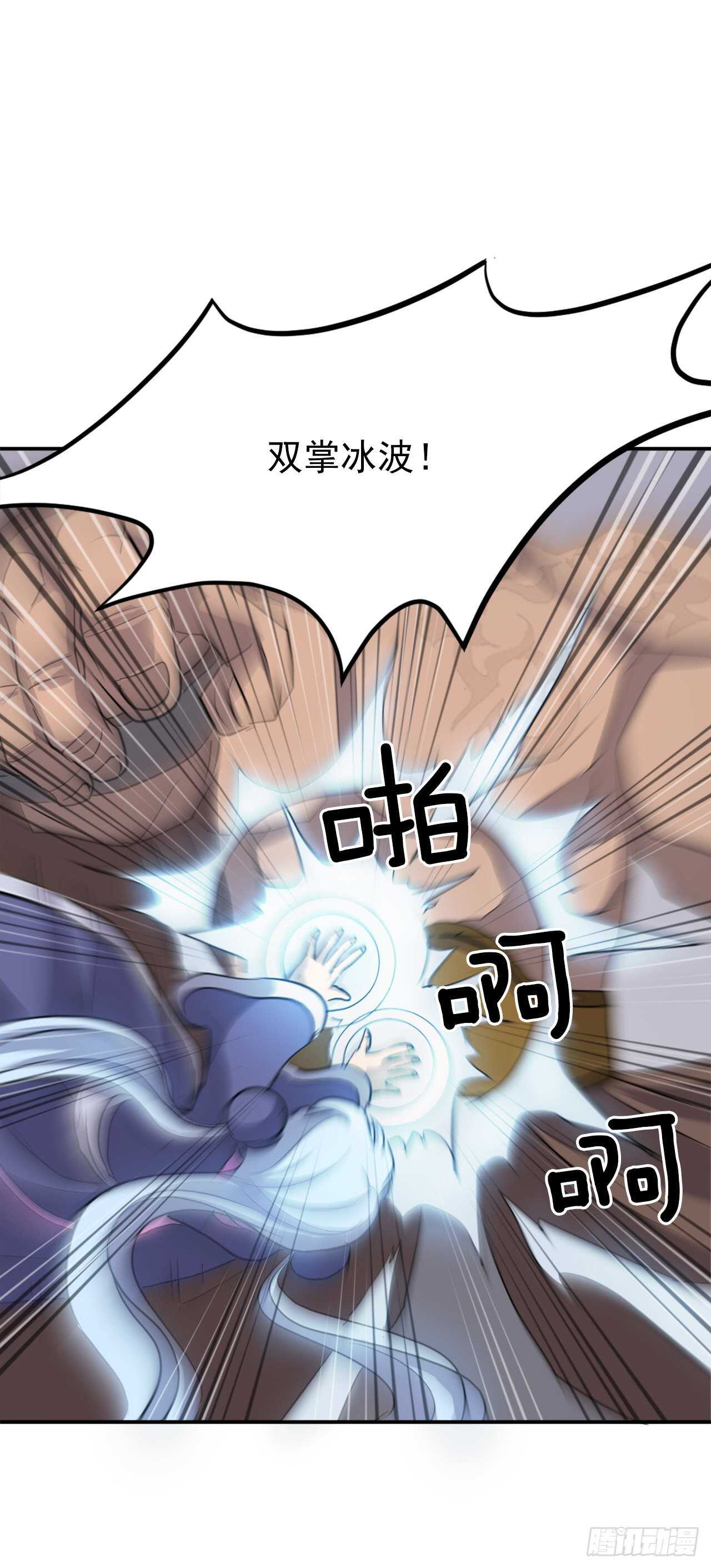 14.救星登场18