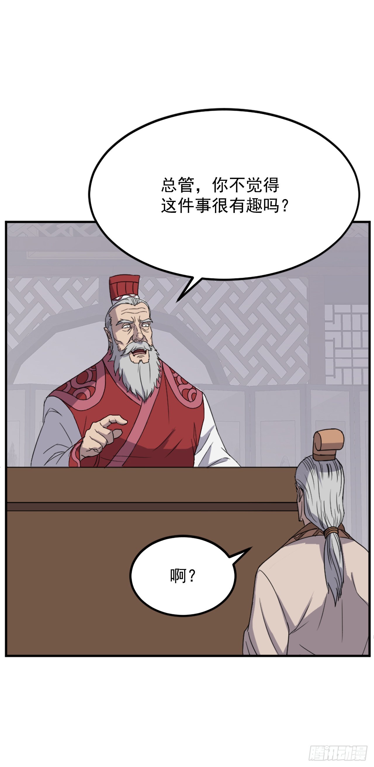 108.北暗？22