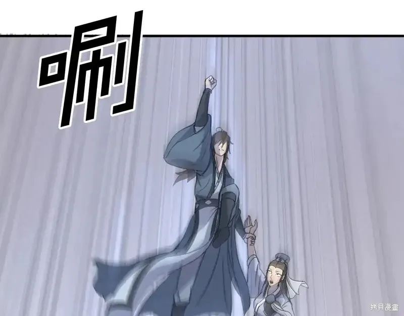 第134话41
