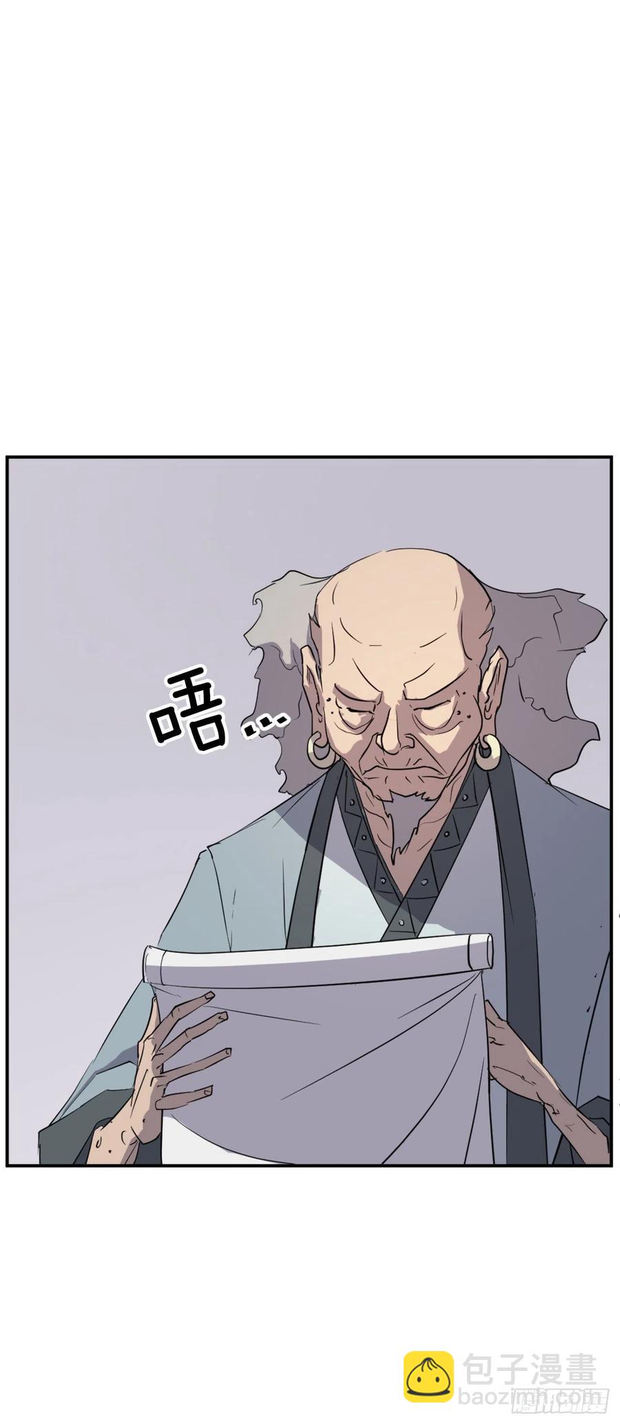 71.药材7