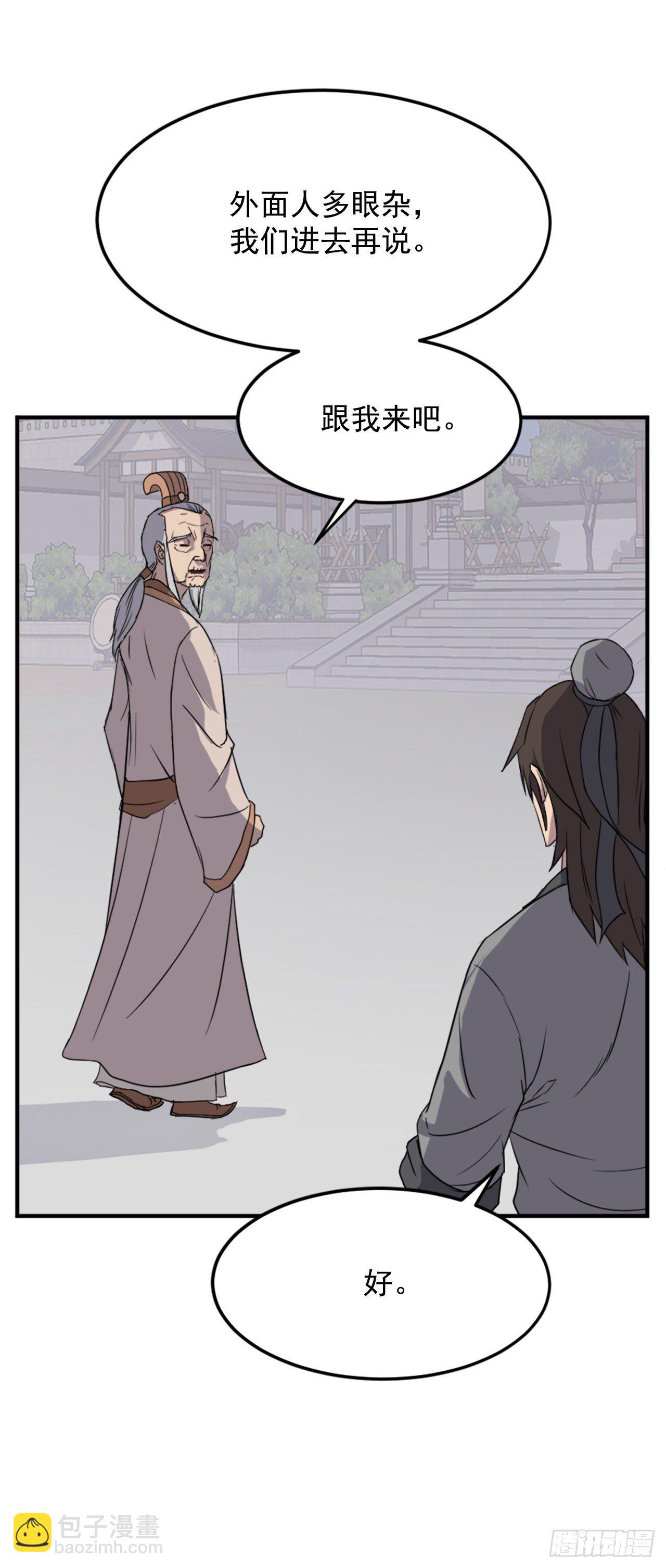 99.桃花园27