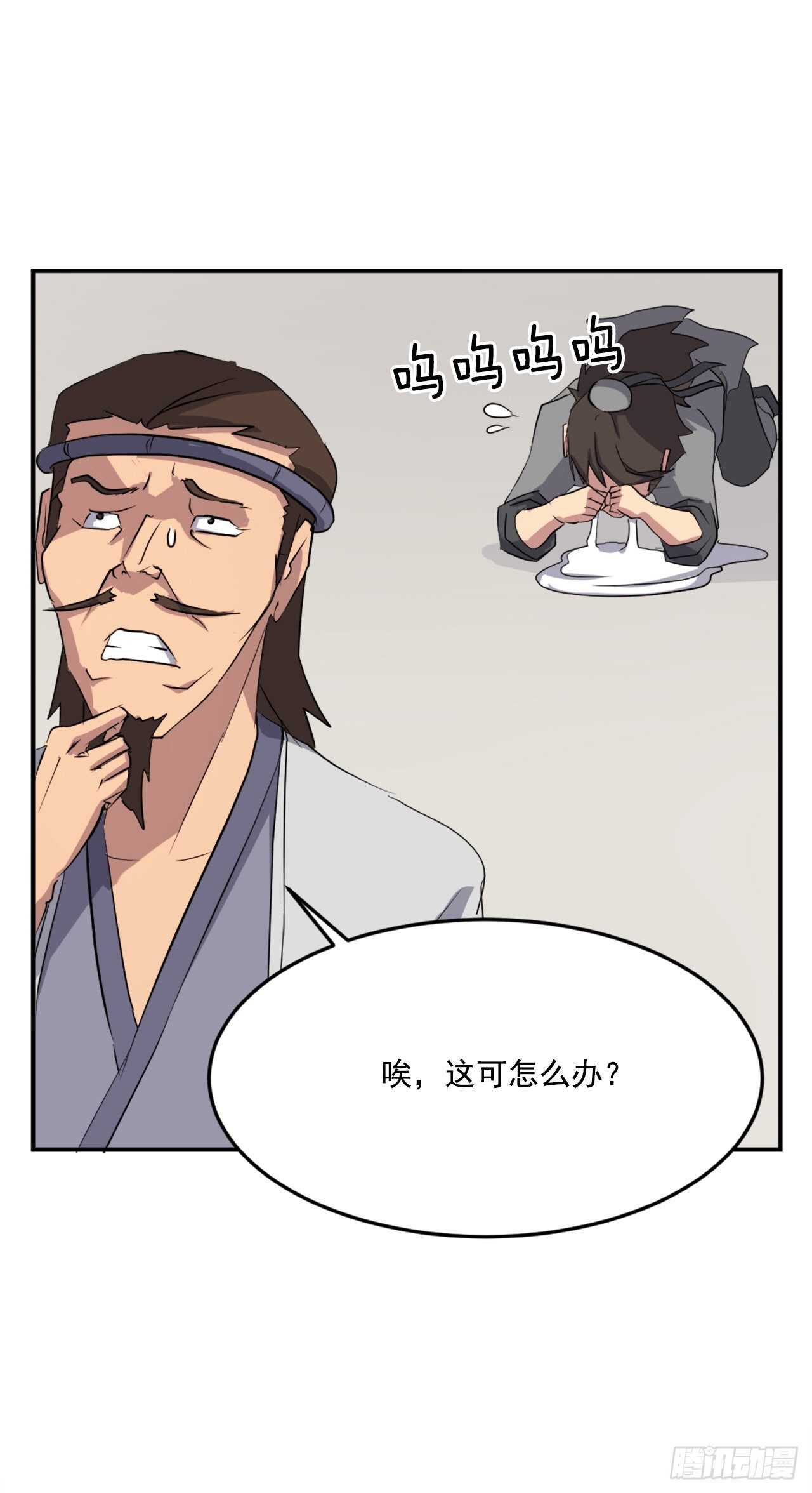 30.黑蝙蝠35