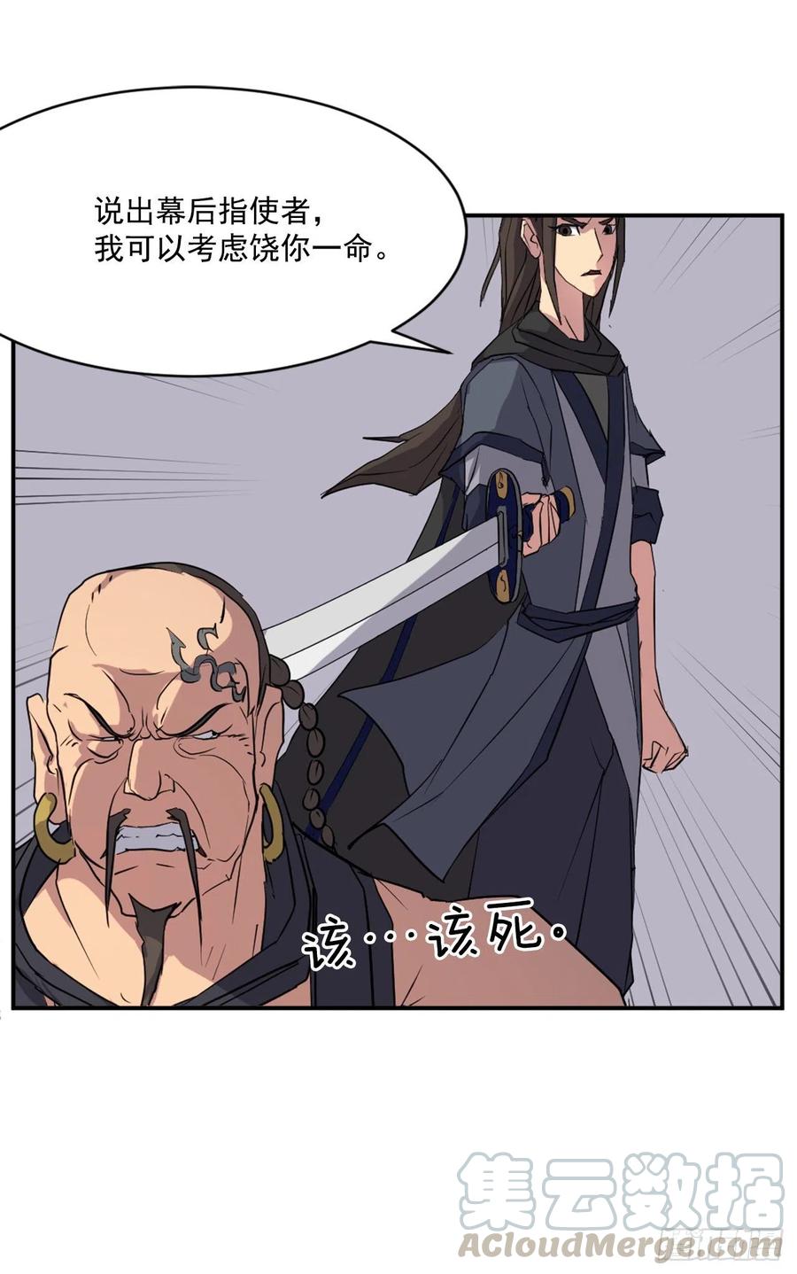 52.海盗36