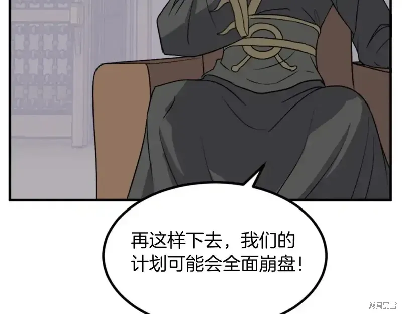 第141话91