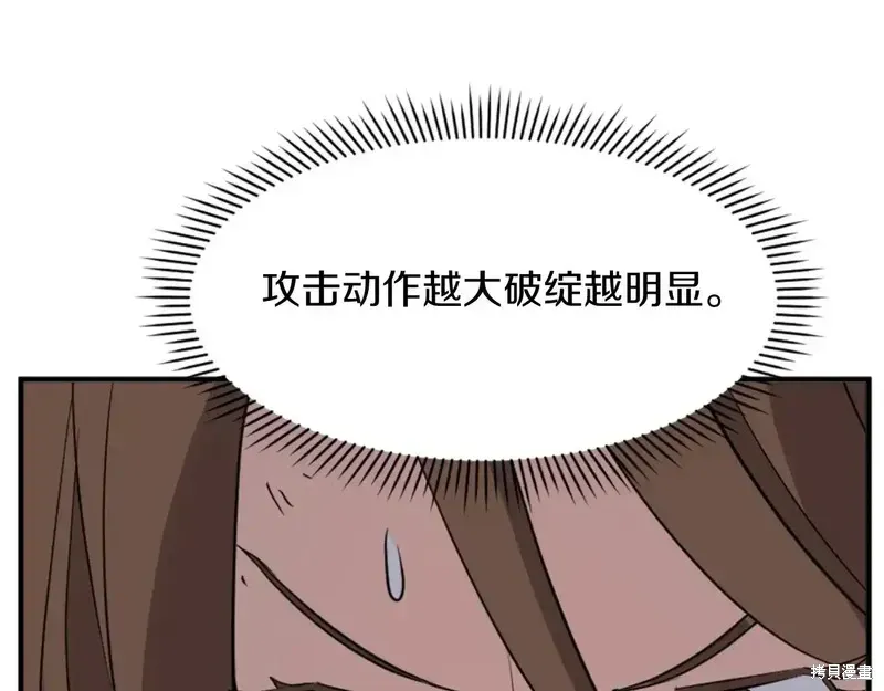 第138话119