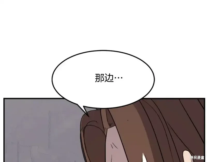 第140话64