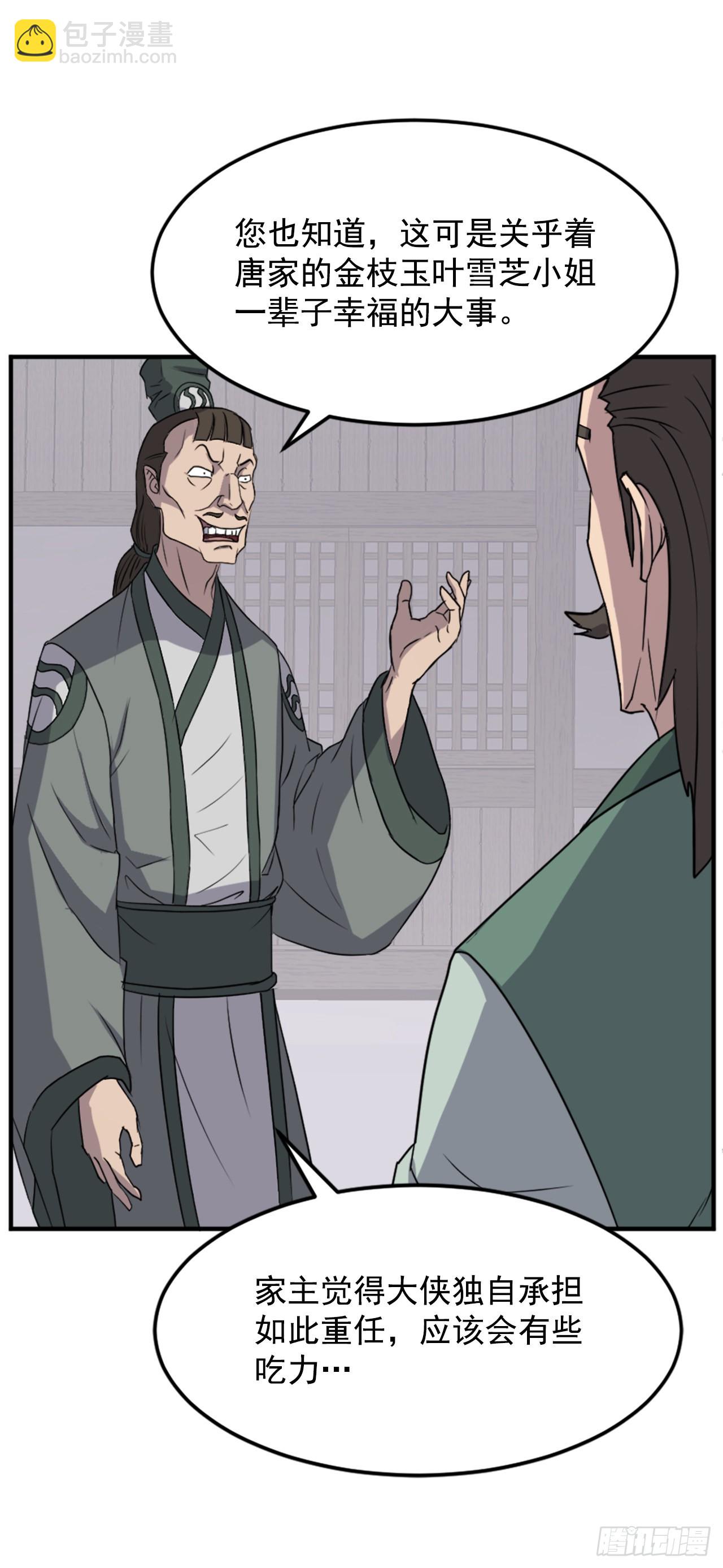 104.被发现了18