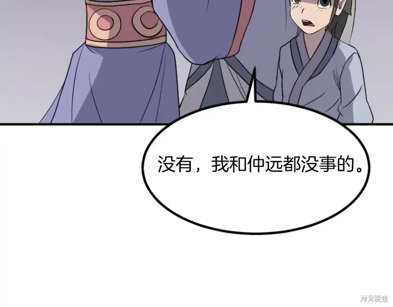 第140话79