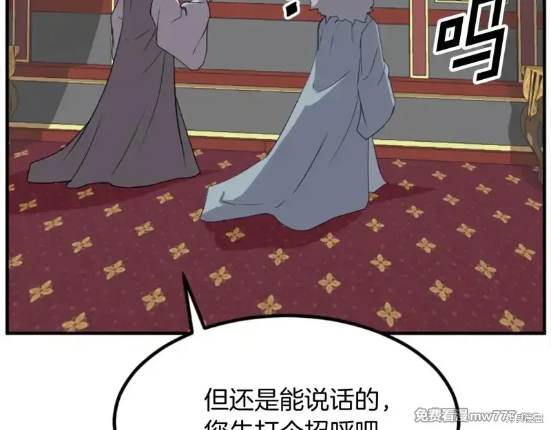 第152话161