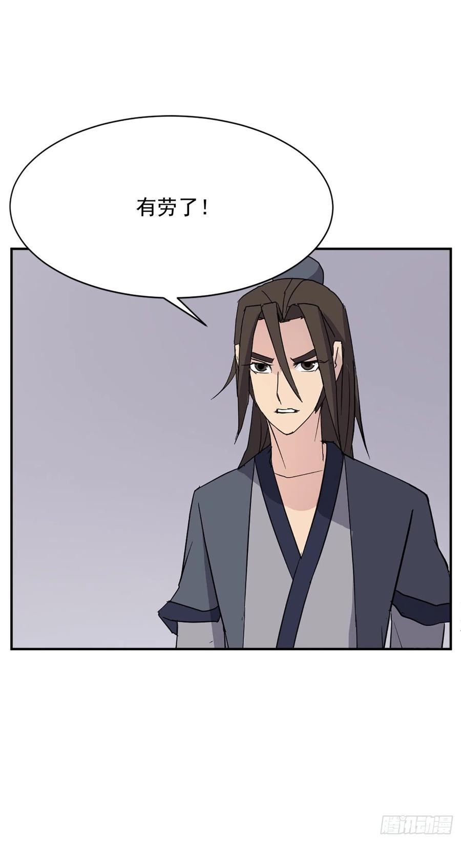 78.“陈公子”被绑架了46
