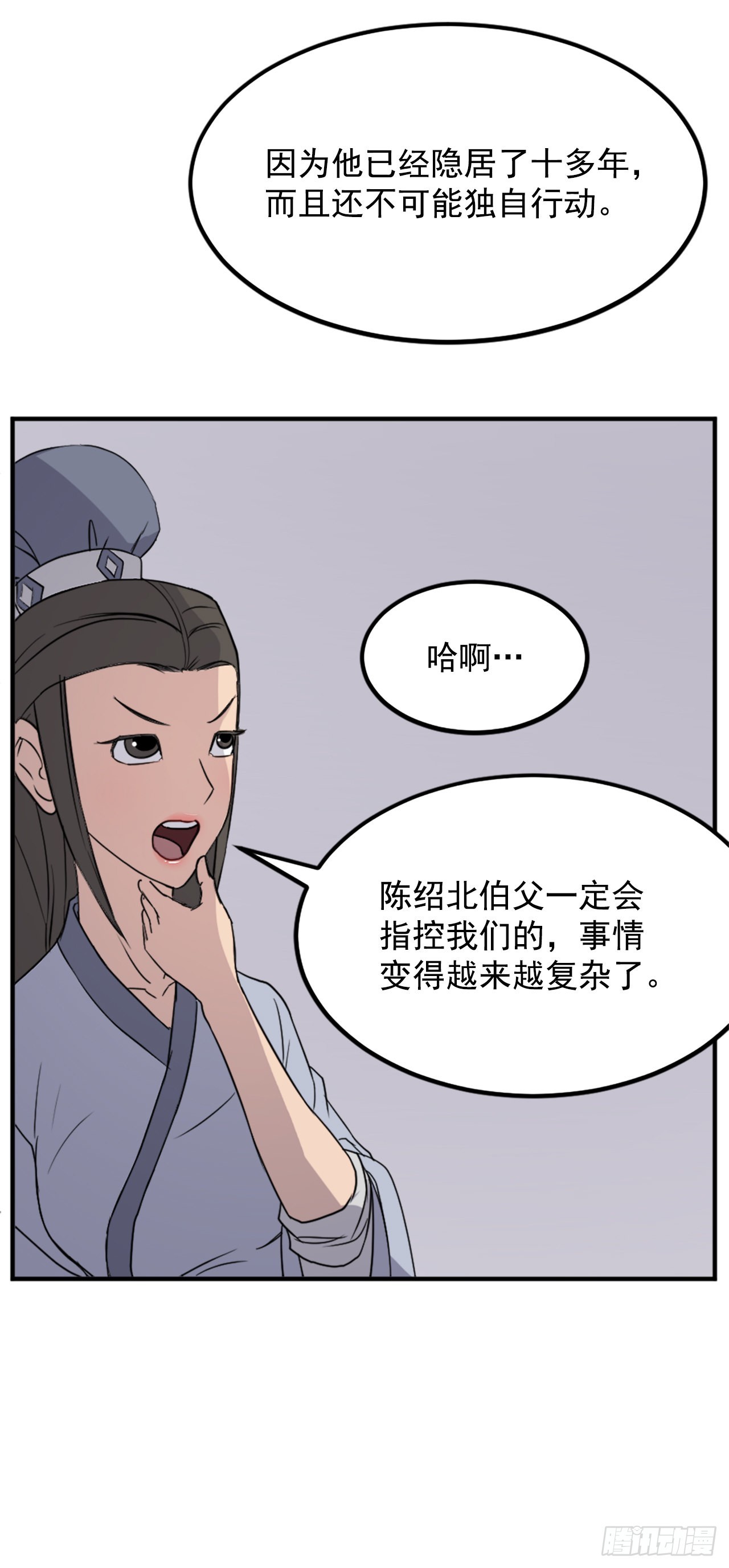 108.北暗？58