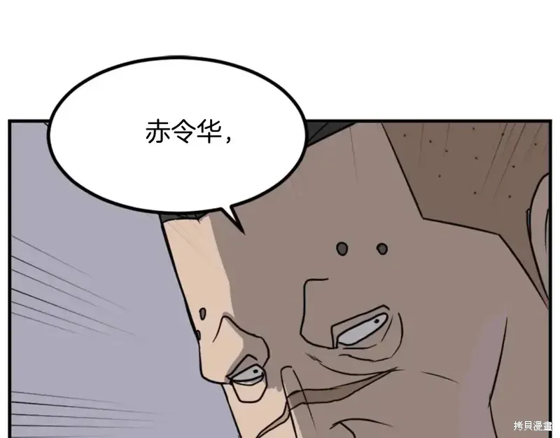 第147话90