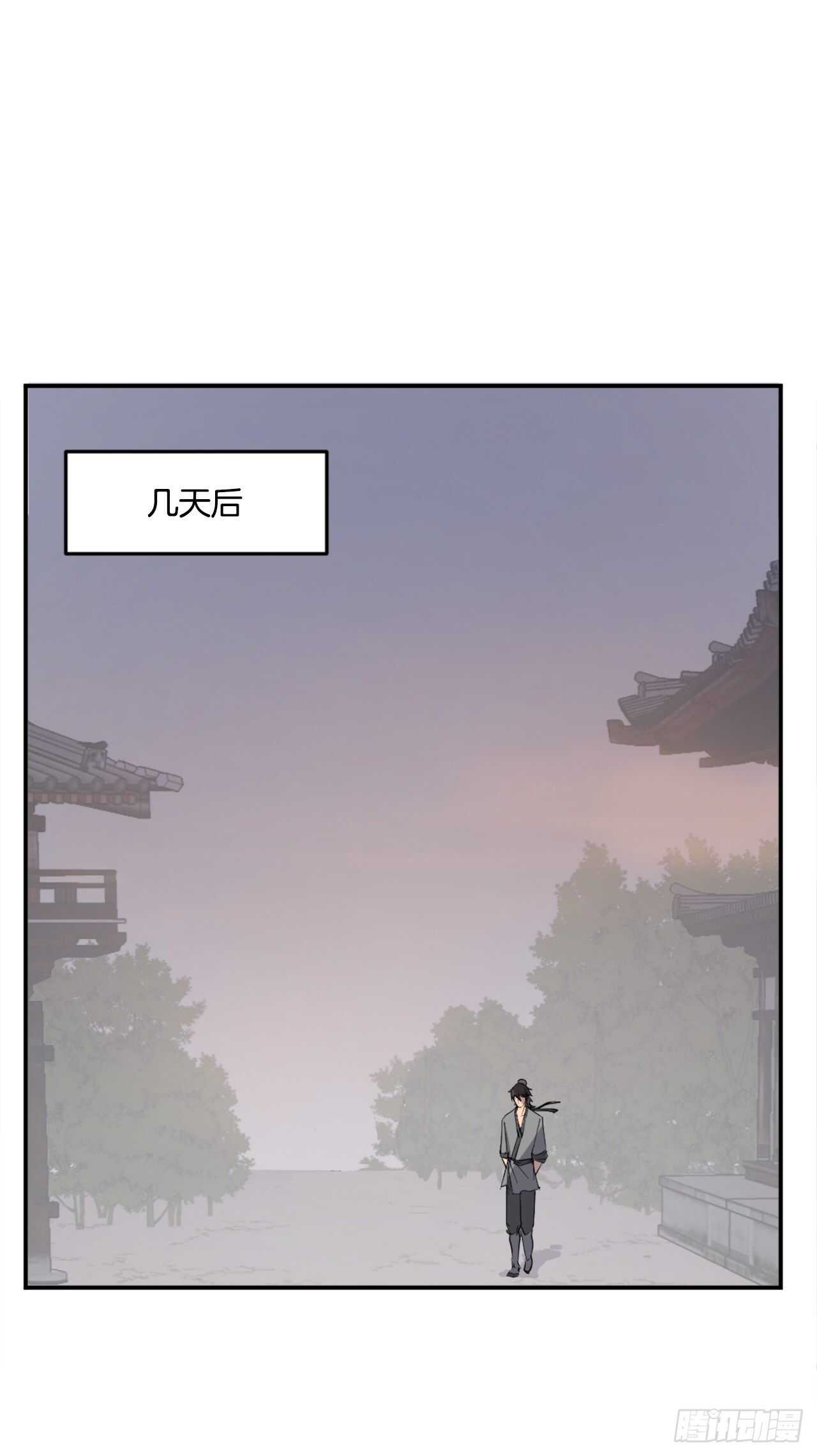 25.前往川乐70
