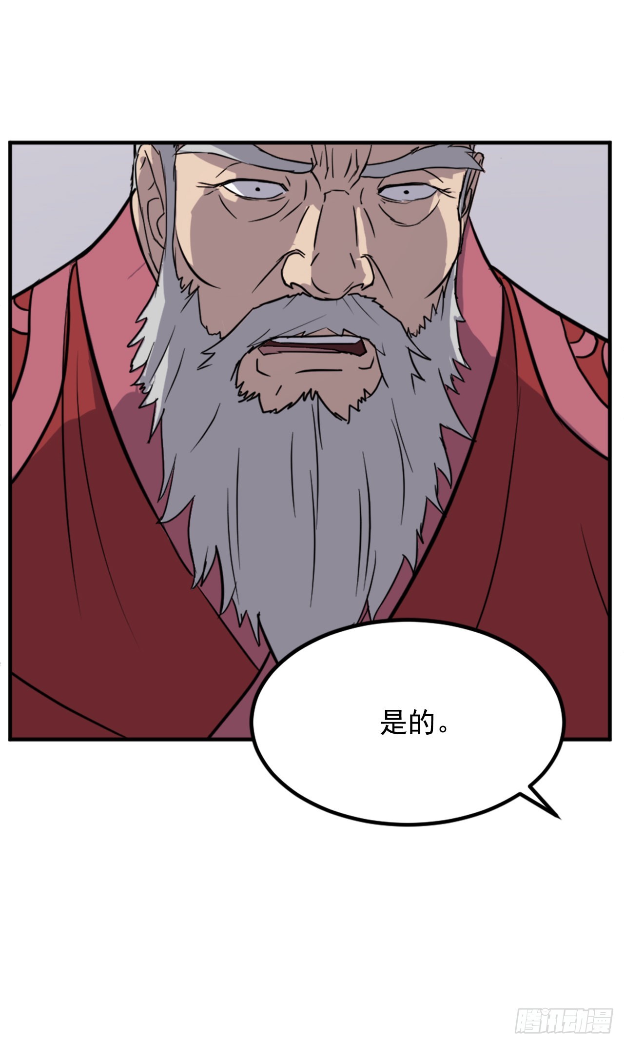 112.身份暴露21