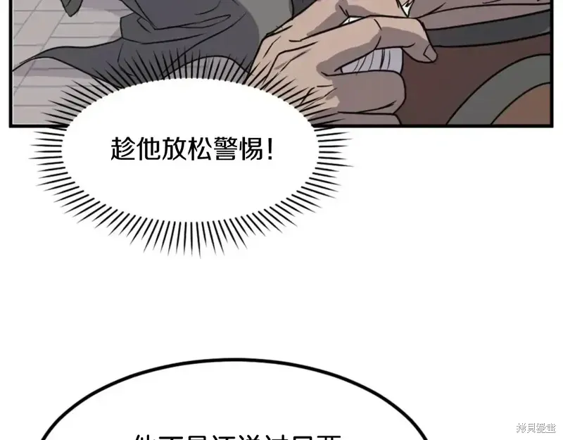第137话100