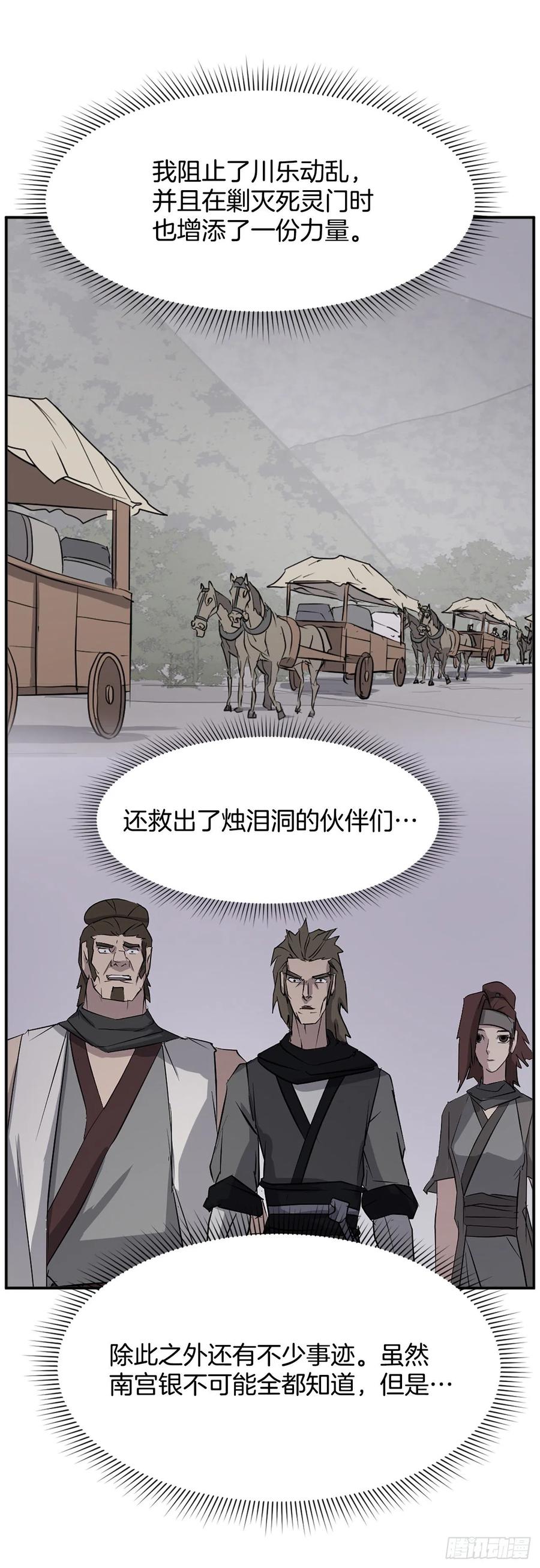 77.苏醒26