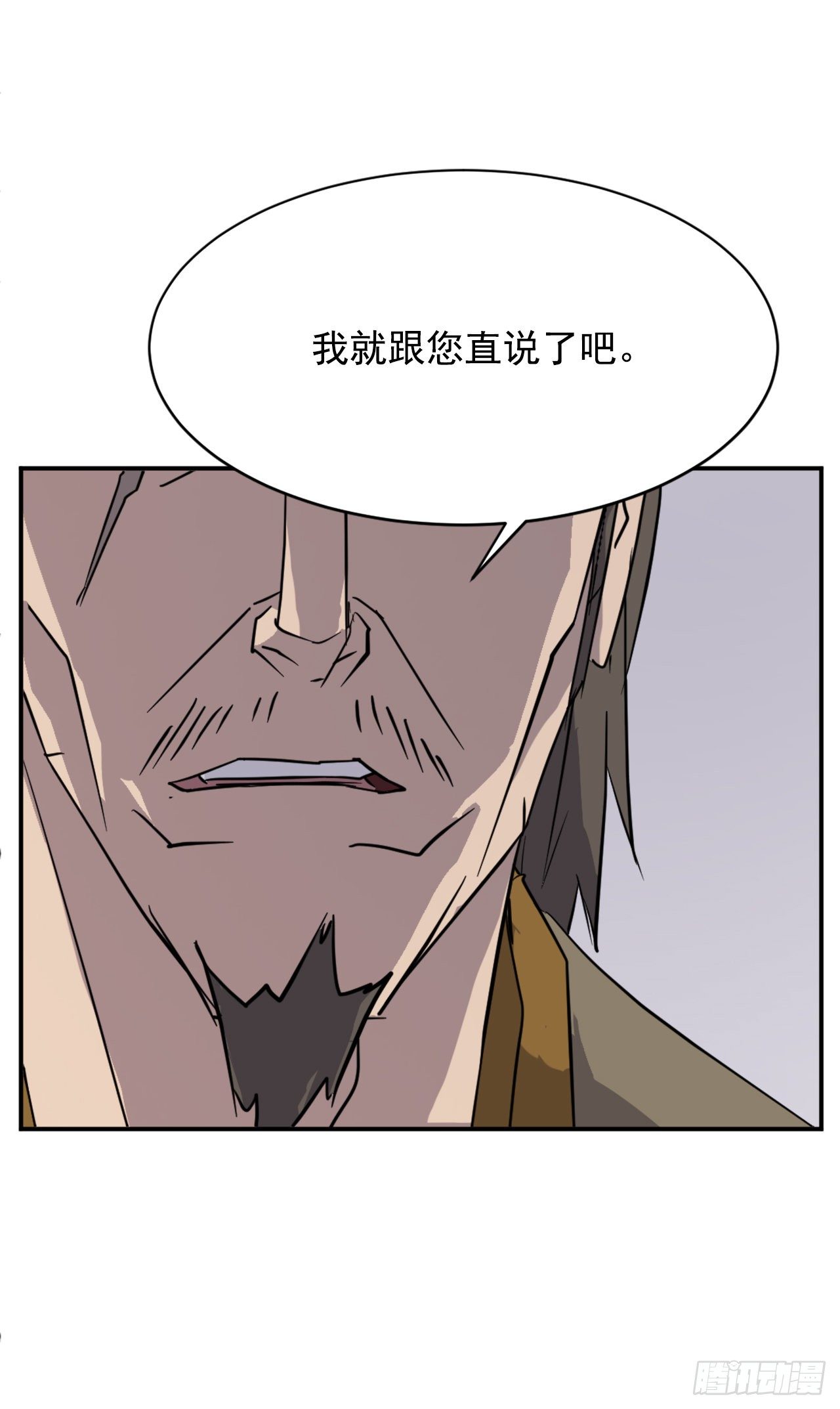 89.请将玄黄门给我！5