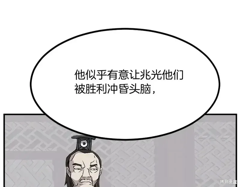 第130话100
