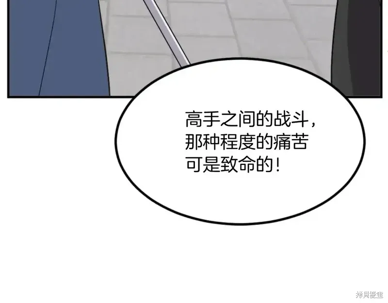 第147话45