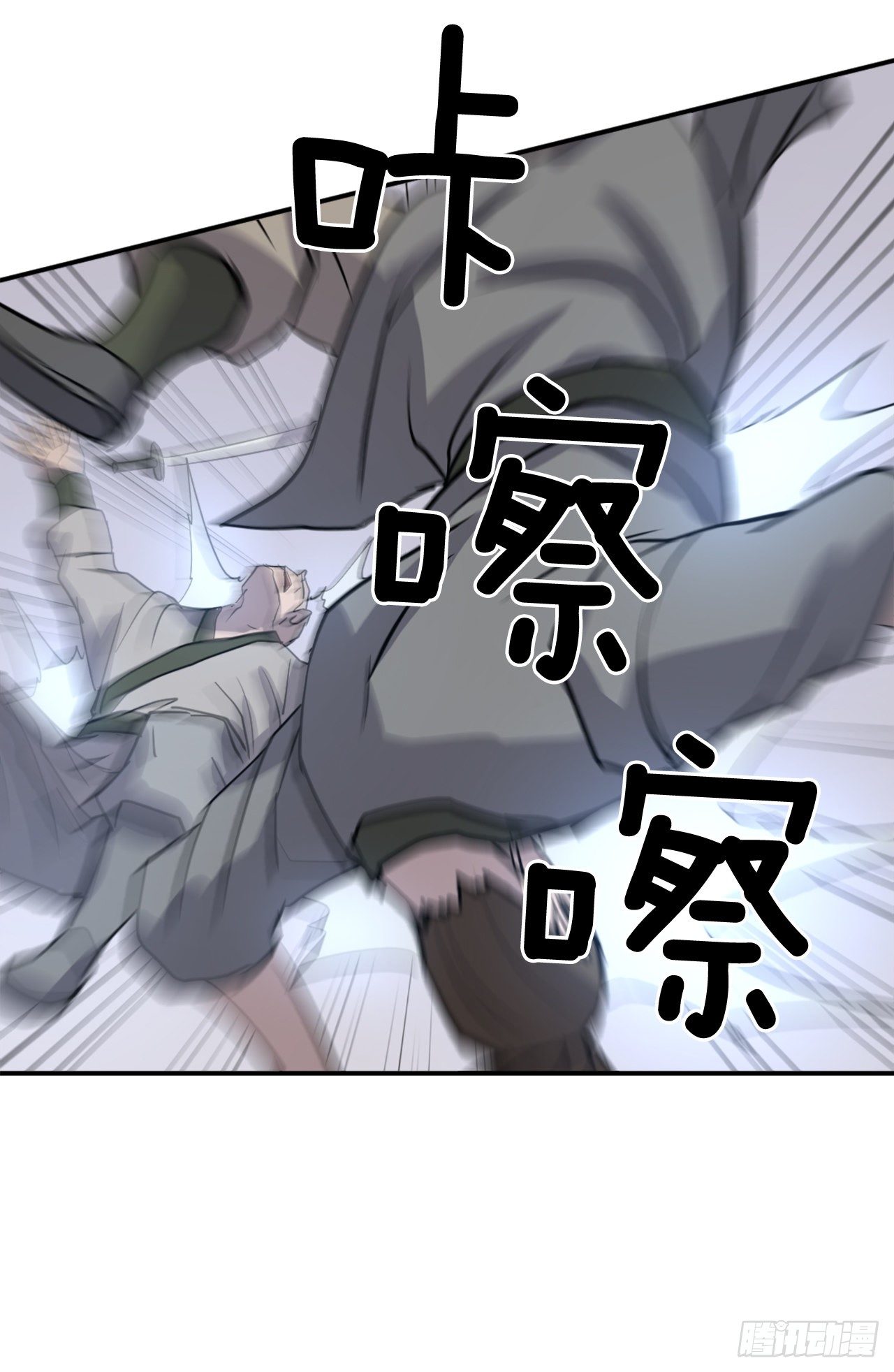 84.到底是谁？22
