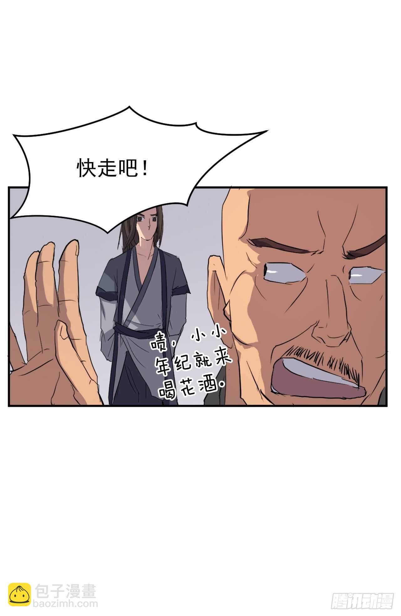 26.获取情报41