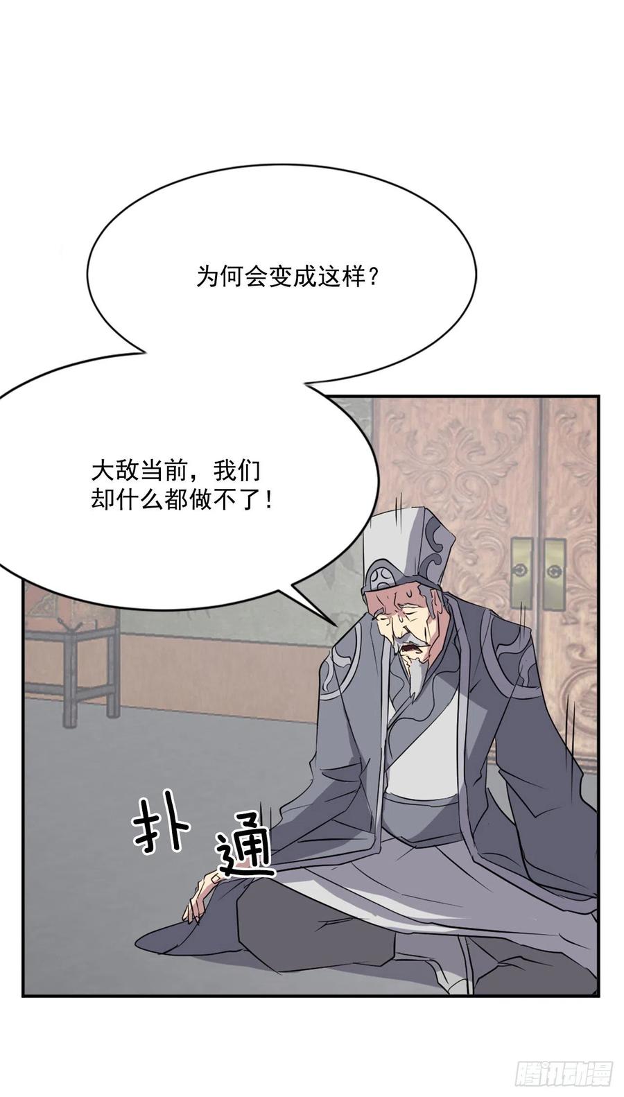 49.唐家神医65