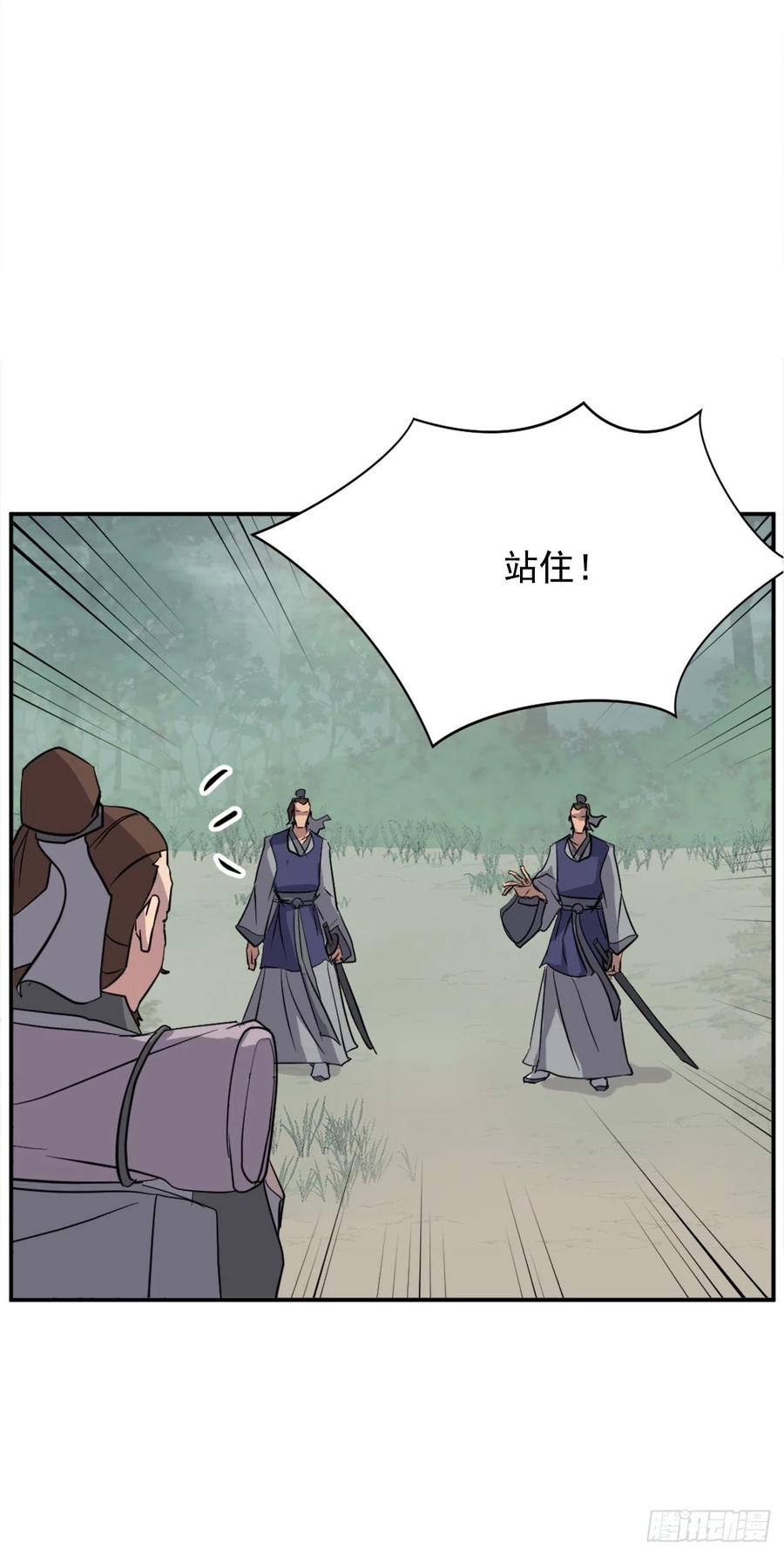 64.寻找不死尊46