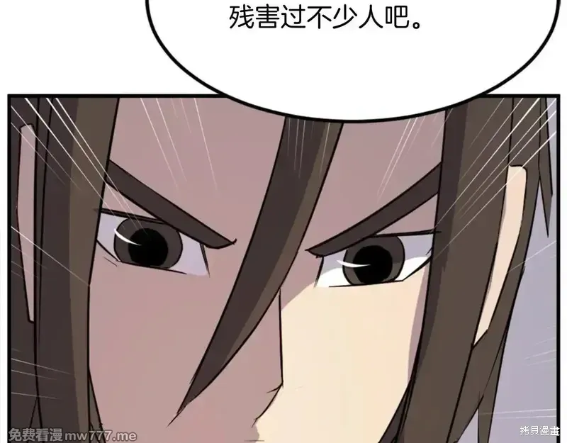 第150话147