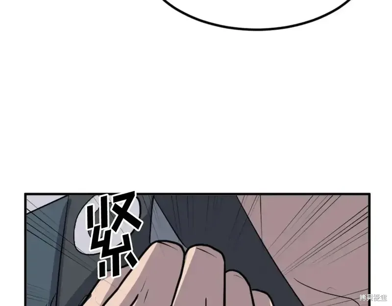 第143话92