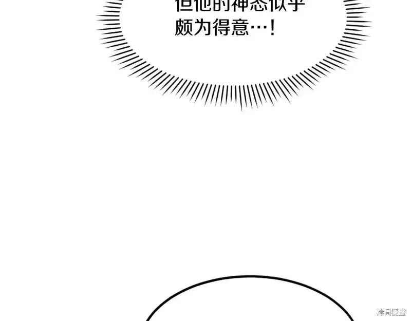 第131话6