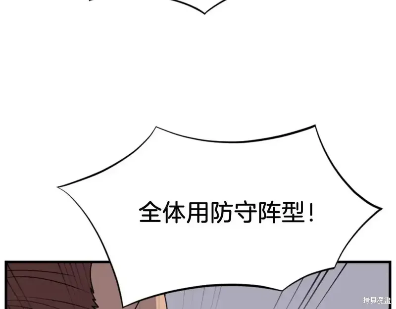 第149话118