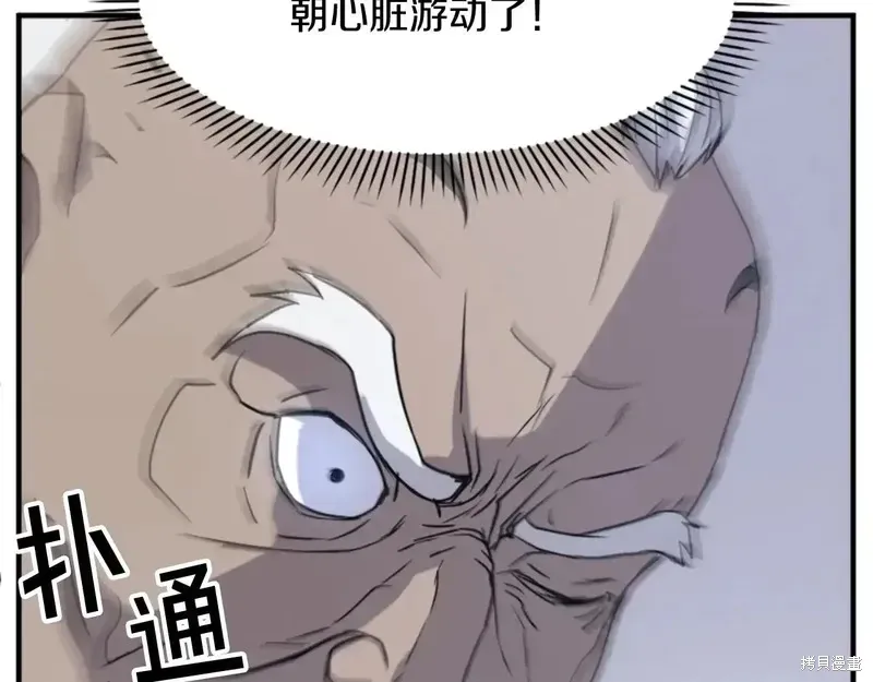 第137话31