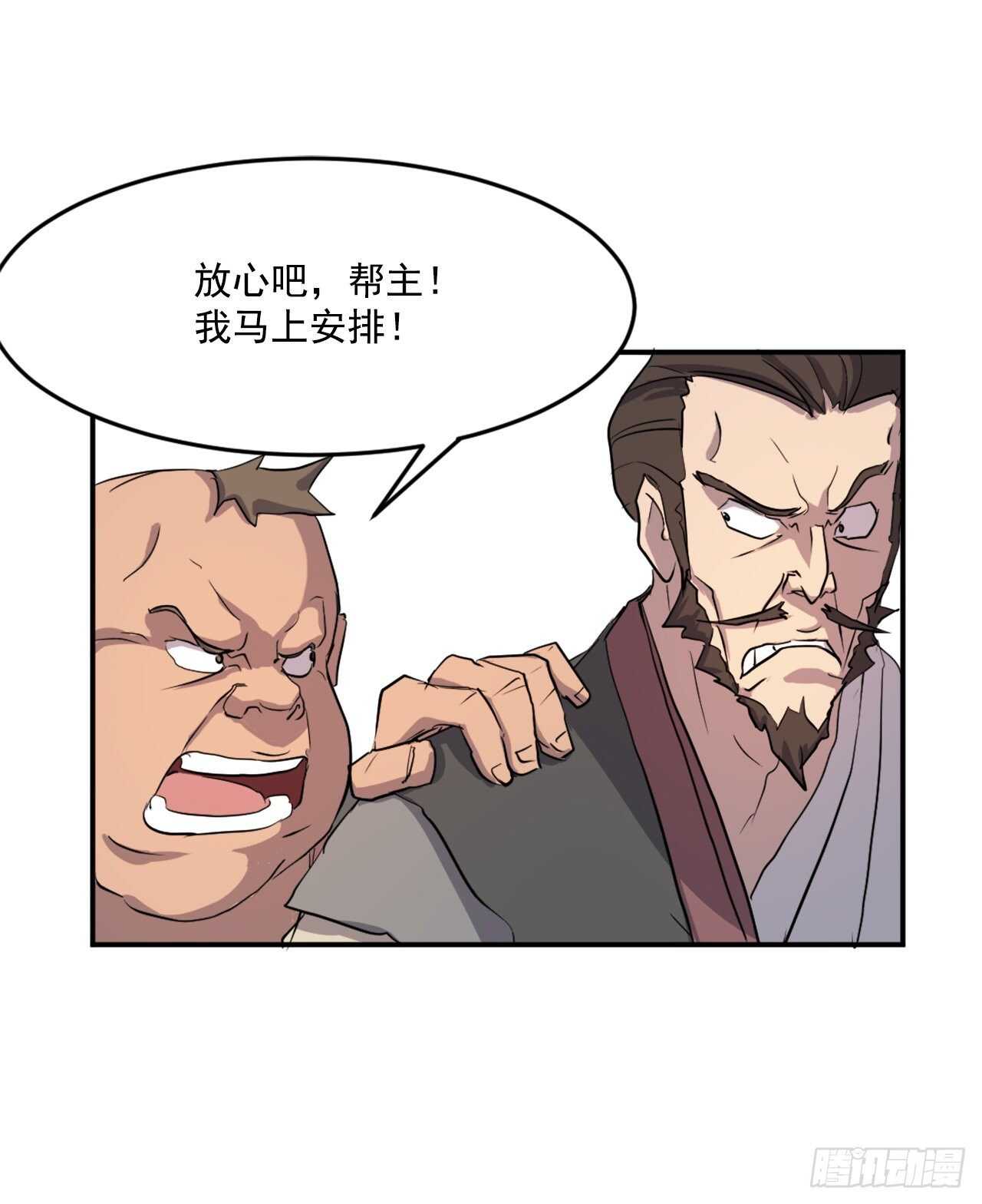 21.赤仁门19