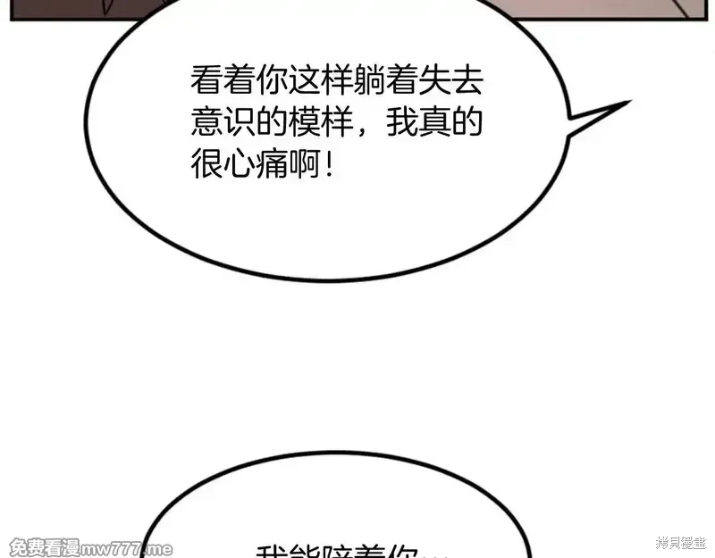 第152话18