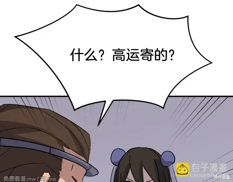 第154话159