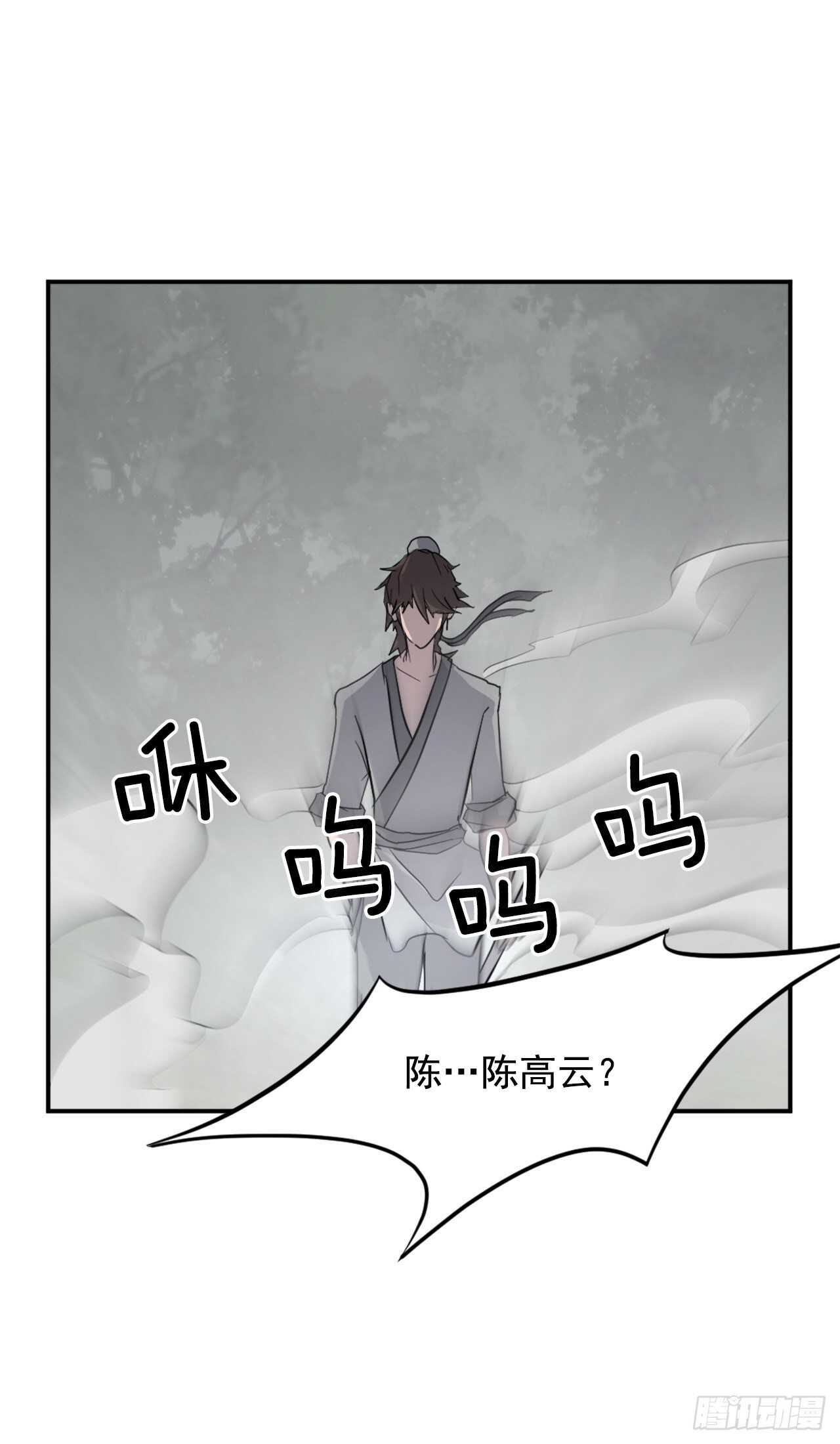 23.灵丹妙药29
