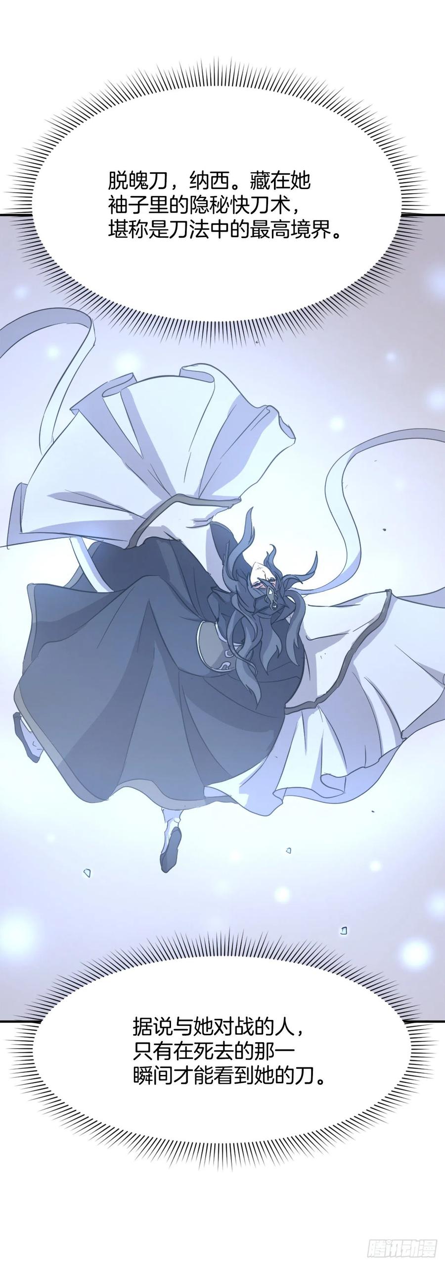 72.夹攻16