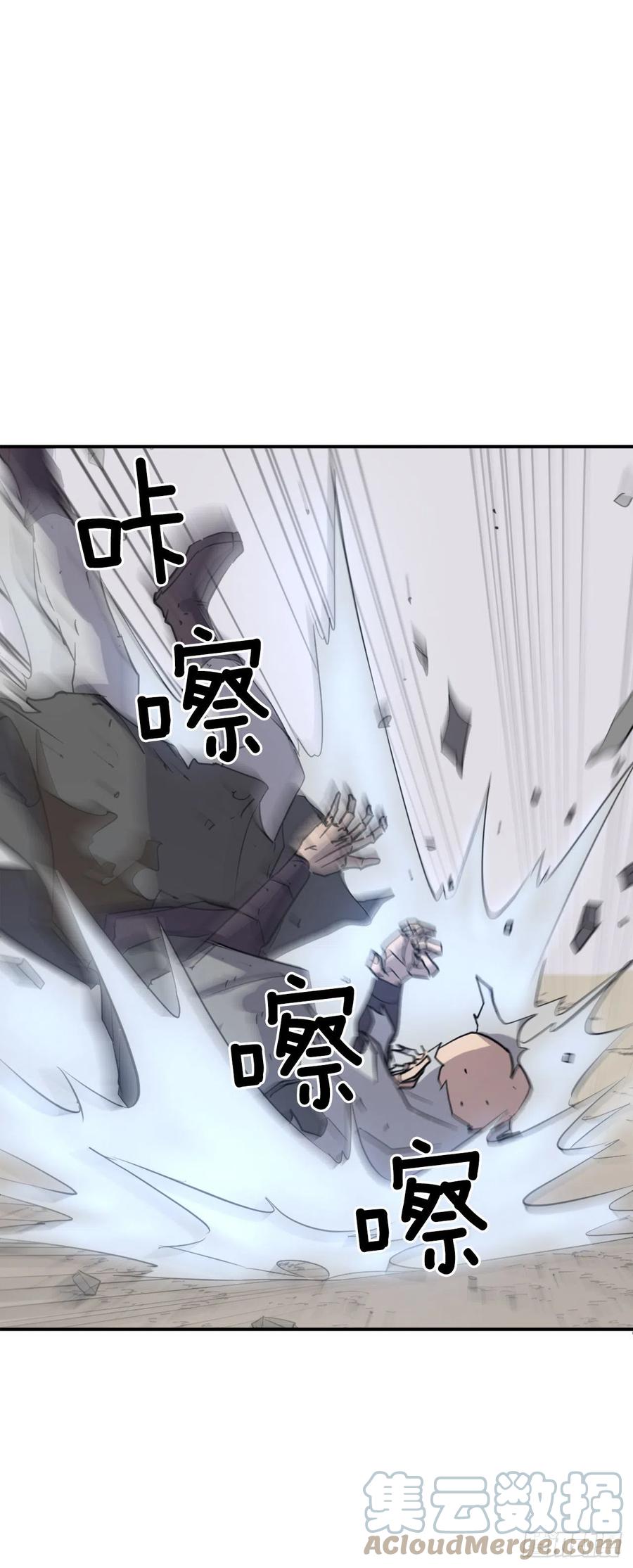 69.打败追魂血矢3
