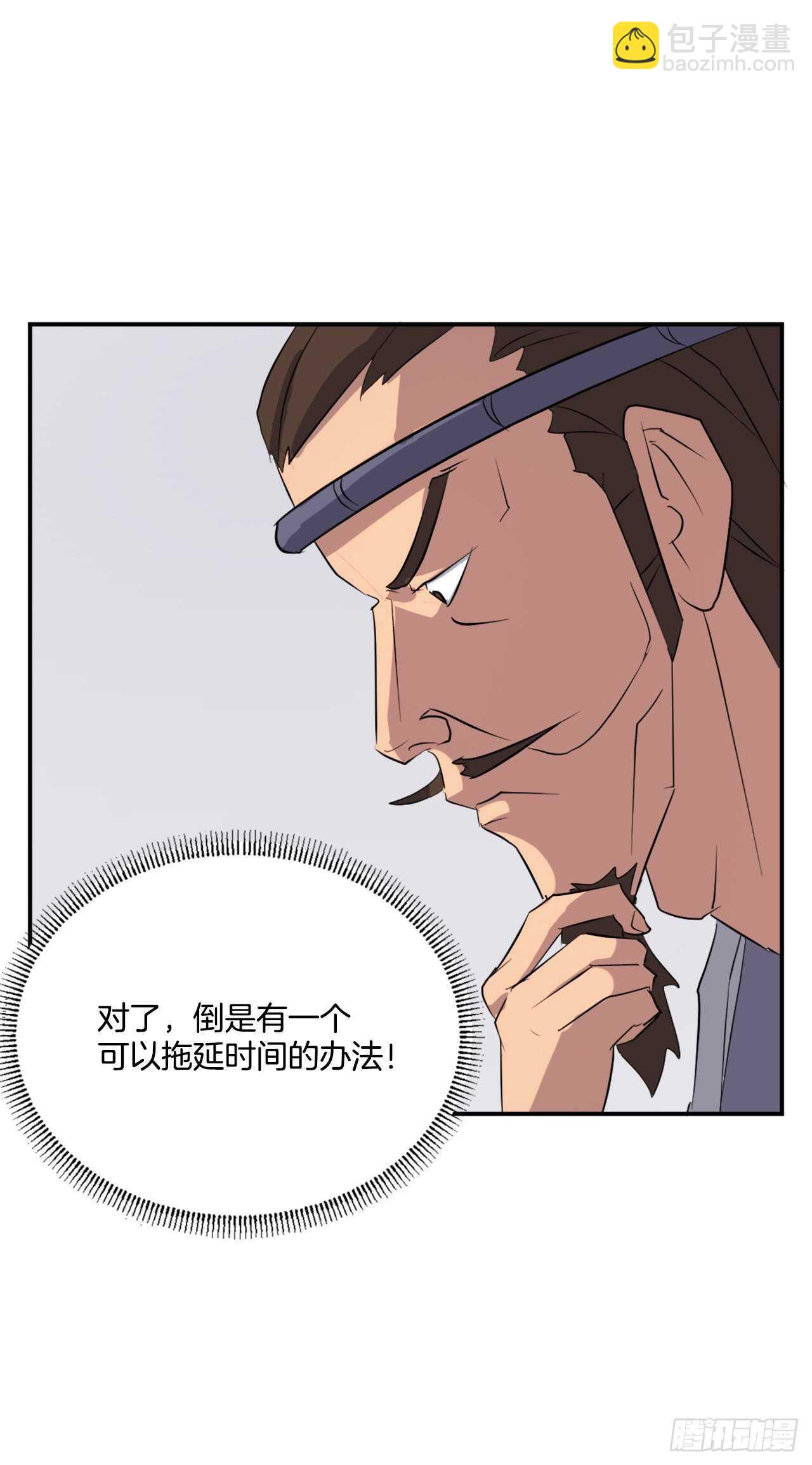 30.黑蝙蝠37