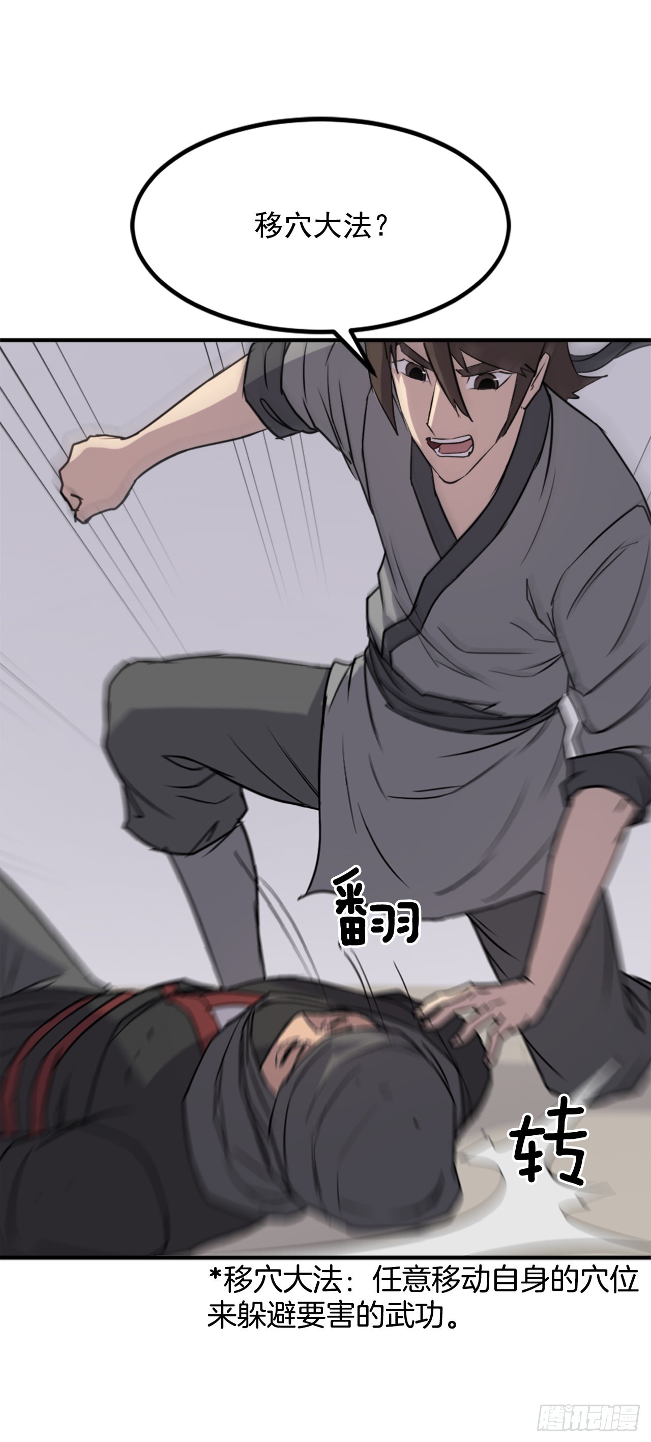 121.易容术31