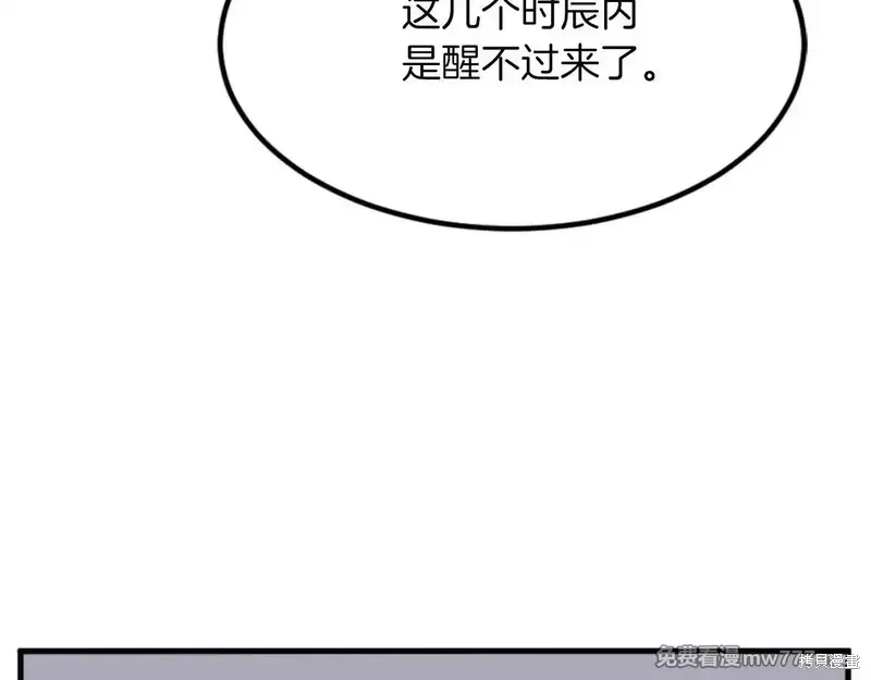 第151话59