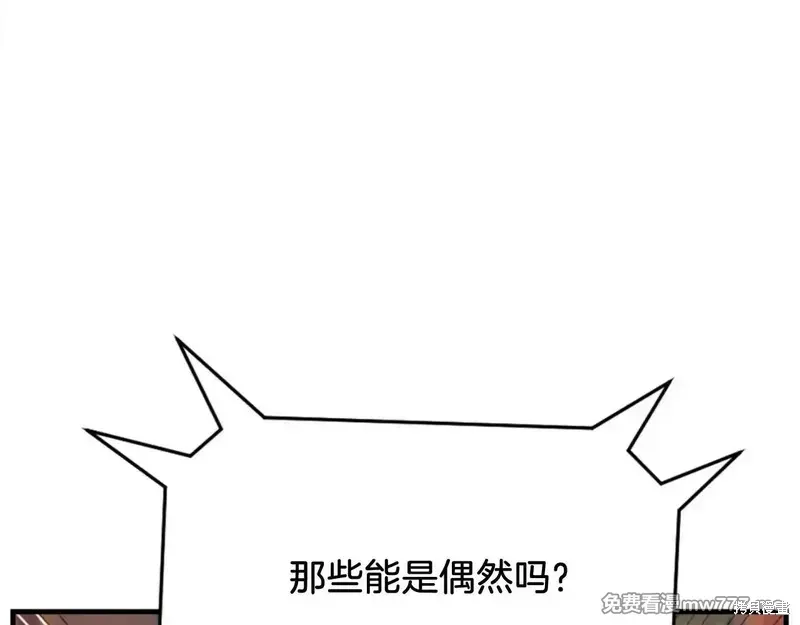 第153话68