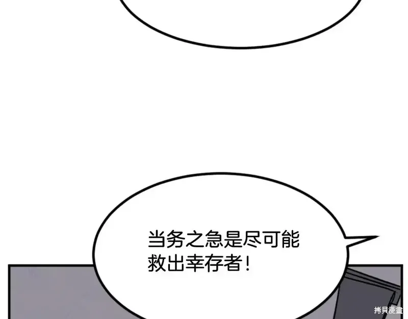 第144话89