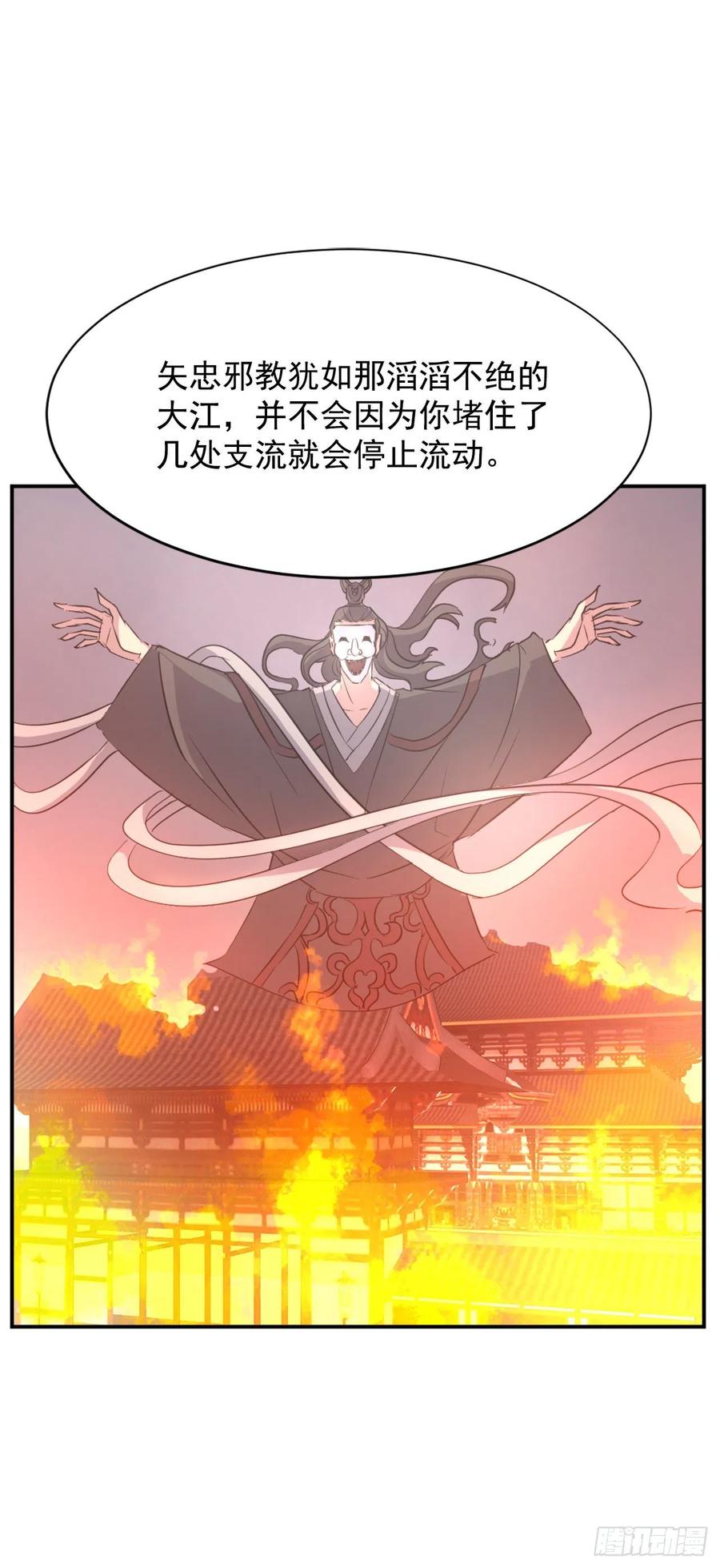 77.苏醒28